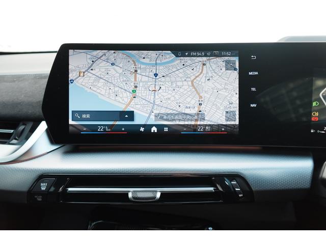 Ｘ１ ｘＤｒｉｖｅ　２０ｄ　Ｍスポーツ　テクノロジーパッケージ　ステアリングヒーター　カーブドディスプレイ　ドライビングアシストプロフェッショナル　ヘッドアップディスプレイ　アダプティブＭサスペンション　アンビエントライト　元レンタカー（38枚目）