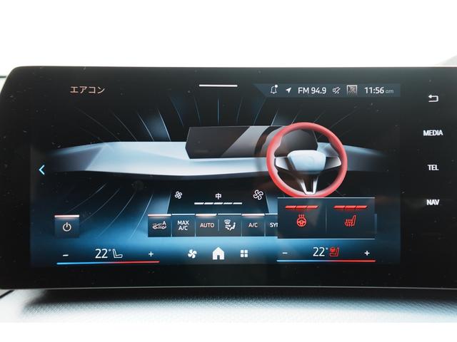 Ｘ１ ｘＤｒｉｖｅ　２０ｄ　Ｍスポーツ　テクノロジーパッケージ　ステアリングヒーター　カーブドディスプレイ　ドライビングアシストプロフェッショナル　ヘッドアップディスプレイ　アダプティブＭサスペンション　アンビエントライト　元レンタカー（43枚目）