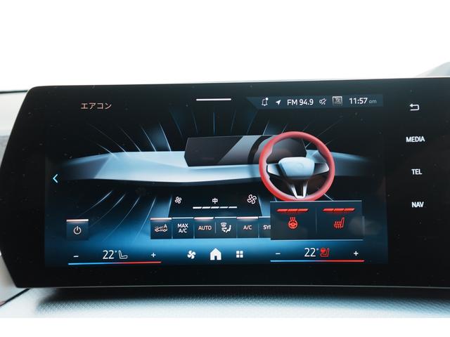 Ｘ１ ｘＤｒｉｖｅ　２０ｄ　Ｍスポーツ　テクノロジーパッケージ　ステアリングヒーター　カーブドディスプレイ　ドライビングアシストプロフェッショナル　ヘッドアップディスプレイ　アダプティブＭサスペンション　アンビエントライト　元レンタカー（44枚目）