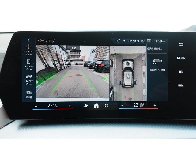 Ｘ１ ｘＤｒｉｖｅ　２０ｄ　Ｍスポーツ　テクノロジーパッケージ　ステアリングヒーター　カーブドディスプレイ　ドライビングアシストプロフェッショナル　ヘッドアップディスプレイ　アダプティブＭサスペンション　アンビエントライト　元レンタカー（45枚目）