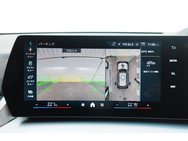 Ｘ１ ｘＤｒｉｖｅ　２０ｄ　Ｍスポーツ　テクノロジーパッケージ　ステアリングヒーター　カーブドディスプレイ　ドライビングアシストプロフェッショナル　ヘッドアップディスプレイ　アダプティブＭサスペンション　アンビエントライト　元レンタカー（46枚目）