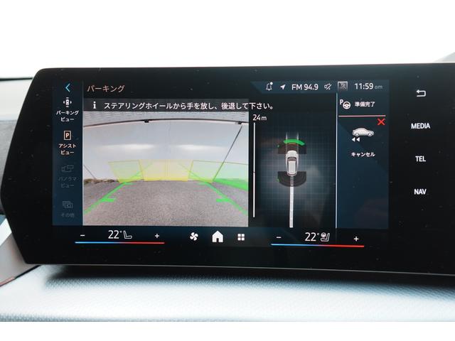 Ｘ１ ｘＤｒｉｖｅ　２０ｄ　Ｍスポーツ　テクノロジーパッケージ　ステアリングヒーター　カーブドディスプレイ　ドライビングアシストプロフェッショナル　ヘッドアップディスプレイ　アダプティブＭサスペンション　アンビエントライト　元レンタカー（47枚目）