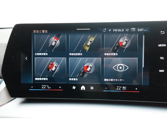 Ｘ１ ｘＤｒｉｖｅ　２０ｄ　Ｍスポーツ　テクノロジーパッケージ　ステアリングヒーター　カーブドディスプレイ　ドライビングアシストプロフェッショナル　ヘッドアップディスプレイ　アダプティブＭサスペンション　アンビエントライト　元レンタカー（50枚目）