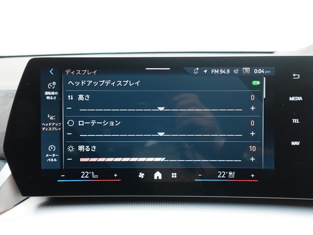 Ｘ１ ｘＤｒｉｖｅ　２０ｄ　Ｍスポーツ　テクノロジーパッケージ　ステアリングヒーター　カーブドディスプレイ　ドライビングアシストプロフェッショナル　ヘッドアップディスプレイ　アダプティブＭサスペンション　アンビエントライト　元レンタカー（55枚目）