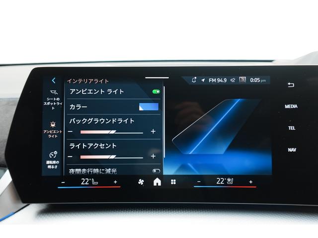 Ｘ１ ｘＤｒｉｖｅ　２０ｄ　Ｍスポーツ　テクノロジーパッケージ　ステアリングヒーター　カーブドディスプレイ　ドライビングアシストプロフェッショナル　ヘッドアップディスプレイ　アダプティブＭサスペンション　アンビエントライト　元レンタカー（57枚目）