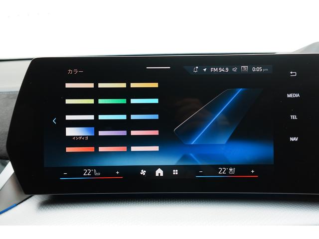 Ｘ１ ｘＤｒｉｖｅ　２０ｄ　Ｍスポーツ　テクノロジーパッケージ　ステアリングヒーター　カーブドディスプレイ　ドライビングアシストプロフェッショナル　ヘッドアップディスプレイ　アダプティブＭサスペンション　アンビエントライト　元レンタカー（58枚目）