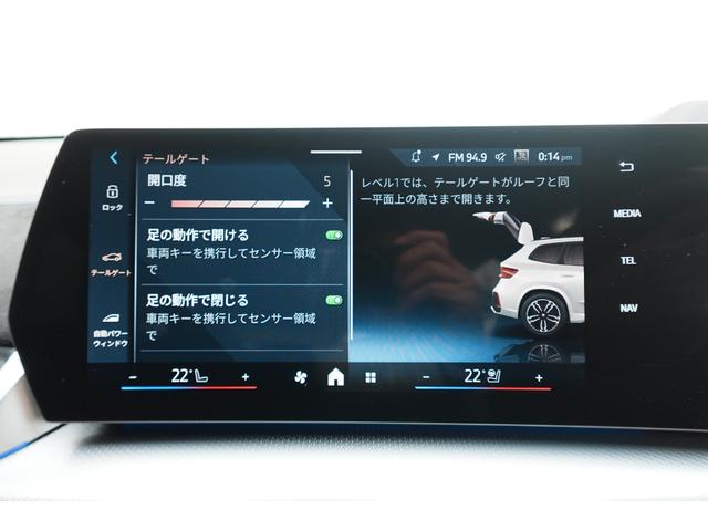 Ｘ１ ｘＤｒｉｖｅ　２０ｄ　Ｍスポーツ　テクノロジーパッケージ　ステアリングヒーター　カーブドディスプレイ　ドライビングアシストプロフェッショナル　ヘッドアップディスプレイ　アダプティブＭサスペンション　アンビエントライト　元レンタカー（74枚目）