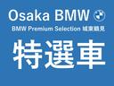 *在庫は予告なく車両掲載外他店舗等へ移動を行う場合がございます。お手数お掛け致しますが、ご来店頂けます場合は在庫確認のお電話をお願い致します。