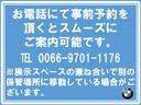 *在庫は予告なく車両掲載外他店舗等へ移動を行う場合がございます。お手数お掛け致しますが、ご来店頂けます場合は在庫確認のお電話をお願い致します。