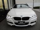 BMWファイナンス商品、BMW自動車保険、ドライブレコーダーの取り扱いも行っております。お車のことはすべて当社にお任せください。0066-9701-117606 BPS姫里へ
