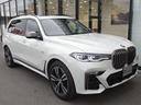 Ｍ５０ｉ　２年保証　セレクトパッケージ　スカイラウンジパノラマガラスサンルーフ　サンプロテクションガラス　リヤエンターテイメント　インテグレイテッドアクティブステアリング　エグゼクティブドライブ　タルトゥーフォ（16枚目）