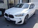 Ｘ２ Ｍ３５ｉ　２年保証☆セレクトパッケージ☆電動ガラスサンルーフ☆Ｈｉ－Ｆｉスピーカー☆シートヒータ☆ヘッドアップディスプレイ☆アクティブクルーズコントロール☆オートトランク☆１９インチＡＷ☆Ｍスポーツブレーキ☆（5枚目）