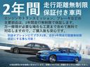 ＊在庫は予告なく車両掲載外他店舗等へ移動を行う場合がございます。お手数お掛け致しますが、ご来店頂けます場合は在庫確認のお電話をお願い致します。