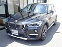 Ｘ１ ｘＤｒｉｖｅ　２０ｉ　ｘライン　ハイラインパッケージ　ワンオーナー☆ハイラインパッケージ☆モカダコタレザー☆シートヒーター☆ウッドトリム☆コンフォートパッケージ☆電動リアゲート☆電動シート☆アドバンスドアクティブセーフティパッケージ☆ＡＣＣ☆ヘッドアップ（4枚目）