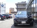 ｘＤｒｉｖｅ　２０ｉ　ｘライン　ハイラインパッケージ　ワンオーナー☆ハイラインパッケージ☆モカダコタレザー☆シートヒーター☆ウッドトリム☆コンフォートパッケージ☆電動リアゲート☆電動シート☆アドバンスドアクティブセーフティパッケージ☆ＡＣＣ☆ヘッドアップ（13枚目）