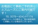 ＊在庫は予告なく車両掲載外他店舗等へ移動を行う場合がございます。お手数お掛け致しますが、ご来店頂けます場合は在庫確認のお電話をお願い致します。