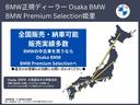 【全国陸送】全国陸送納車承っております。全国正規ディーラーにて保証、メンテナンスお受け頂けますので遠方の方でも安心です。遠方のお客様からのお問合せも大歓迎です0078-6041-1176BPS姫里へ