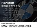 大阪BMW BPS姫里店より品質の高い商品をお届けいたします!遠方からも沢山のお問い合わせを頂いています。是非、一度お問い合わせ下さいませ!!BPS姫里 0078-6041-1176