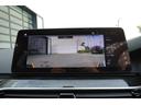 ５３０ｅ　Ｍスポーツ　エディションジョイ＋　弊社下取ワンオーナー車／ブラックレザー／全周囲カメラ／アクティブクルーズコントロール／ヘッドアップディスプレイ／オートトランク／１９インチアロイホイール／アダプティブＬＥＤヘッドライト／認定中古車／（45枚目）