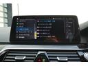 ５３０ｅ　Ｍスポーツ　エディションジョイ＋　弊社下取ワンオーナー車／ブラックレザー／全周囲カメラ／アクティブクルーズコントロール／ヘッドアップディスプレイ／オートトランク／１９インチアロイホイール／アダプティブＬＥＤヘッドライト／認定中古車／（54枚目）