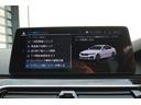 ５３０ｅ　Ｍスポーツ　エディションジョイ＋　弊社下取ワンオーナー車／ブラックレザー／全周囲カメラ／アクティブクルーズコントロール／ヘッドアップディスプレイ／オートトランク／１９インチアロイホイール／アダプティブＬＥＤヘッドライト／認定中古車／（58枚目）