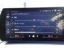sDrive 18i Mスポーツ ハイラインパック 弊社元デモ車/ハイラインパッケージ/テクノロジーパッケージ/シートヒーター/アクティブシート/ハーマンカードンスピーカー/オイスターレザー/ドライビングアシストプロフェッショナル/HUD/全周囲カメラ(52枚目)