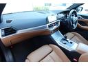 420d xDriveグランクーペ Mスポーツ 弊社下取りワンオーナー/コンフォートパッケージ/Mスポーツシートパッケージ/ヴァーネスカレザーシート/プライバシーガラス/パーキングアシストプラス/シートヒーター/全周囲カメラ/レーンアシスト/ACC(29枚目)