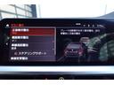 420d xDriveグランクーペ Mスポーツ 弊社下取りワンオーナー/コンフォートパッケージ/Mスポーツシートパッケージ/ヴァーネスカレザーシート/プライバシーガラス/パーキングアシストプラス/シートヒーター/全周囲カメラ/レーンアシスト/ACC(43枚目)