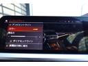 420d xDriveグランクーペ Mスポーツ 弊社下取りワンオーナー/コンフォートパッケージ/Mスポーツシートパッケージ/ヴァーネスカレザーシート/プライバシーガラス/パーキングアシストプラス/シートヒーター/全周囲カメラ/レーンアシスト/ACC(46枚目)