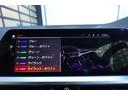 420d xDriveグランクーペ Mスポーツ 弊社下取りワンオーナー/コンフォートパッケージ/Mスポーツシートパッケージ/ヴァーネスカレザーシート/プライバシーガラス/パーキングアシストプラス/シートヒーター/全周囲カメラ/レーンアシスト/ACC(48枚目)