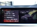 420d xDriveグランクーペ Mスポーツ 弊社下取りワンオーナー/コンフォートパッケージ/Mスポーツシートパッケージ/ヴァーネスカレザーシート/プライバシーガラス/パーキングアシストプラス/シートヒーター/全周囲カメラ/レーンアシスト/ACC(49枚目)