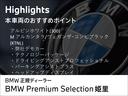 2シリーズ 218iアクティブツアラー Mスポーツ 弊社元デモカー/テクノロジーパッケージ/ドライビングアシストプロフェッショナル/パーキングアシストプラス/ヘッドアップディスプレイ/シートヒーター/サラウンドビュー/レーンキープアシスト/認定中古車 中古車画像_3