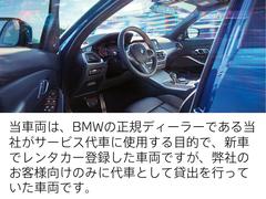 全国正規ディーラーにて保証、メンテナンスお受け頂けますので遠方の方でも安心です。遠方のお客様からのお問合せも大歓迎です。お問合せは００７８−６０４１−１１７６　ＢＰＳ姫里へ 2