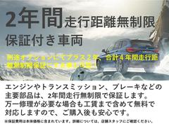 保証期間内はエンジンやトランスミッション、ブレーキなどの主要部分が万一、修理が必要となった場合は工賃まで含めて無料で対応致します。保証の対象部品等、お気軽にお尋ね下さいませ。 4