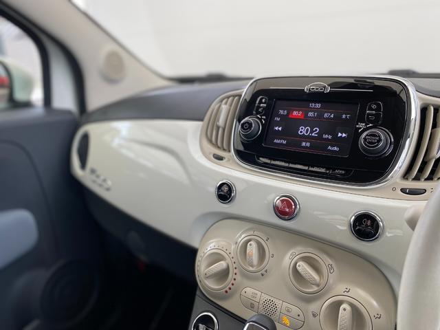 500 フィアット スーパーポップ 10thアニバーサリー bluetooth pカメラ etc 1オーナー 禁煙 認定中古車保証1年 弊社下取り 整備カルテ有りの中古車詳細 中古車検索ならkurutown クルタウン 500 フィアット スーパーポップ 10thアニバーサリー bluetooth pカメラ etc 1オーナー 禁煙 認定中古車保証1年 弊社下取り 整備カルテ有りの中古車詳細 中古車検索ならkurutown クルタウン