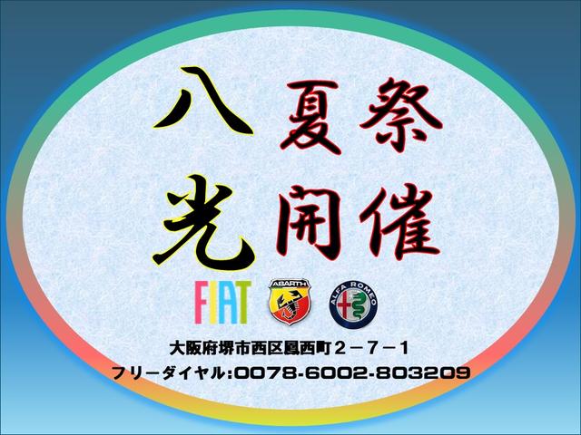 ジュリア ヴェローチェ　新車保障継承　ＥＴＣ　ドライブレコーダー　１９インチアルミホイール　シートヒーター　ハンドルヒーター　ＡＣＣ　ナビ　フルセグ　バックカメラ　ＣａｒＰｌａｙ　Ｂｌｕｅｔｏｏｔｈ（2枚目）