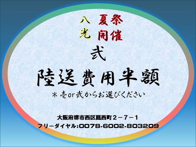 ジュリア ヴェローチェ　新車保障継承　ＥＴＣ　ドライブレコーダー　１９インチアルミホイール　シートヒーター　ハンドルヒーター　ＡＣＣ　ナビ　フルセグ　バックカメラ　ＣａｒＰｌａｙ　Ｂｌｕｅｔｏｏｔｈ（4枚目）