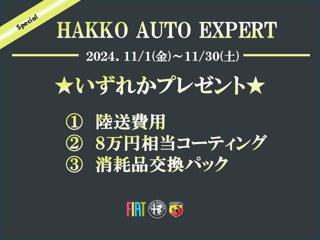 ツーリズモ　新車保障継承　右５ＭＴＡ　ＥＴＣ　ドライブレコーダー前後　ワンオーナー　１７インチアルミホイール　禁煙　ＣａｒＰｌａｙ　Ｂｌｕｅｔｏｏｔｈ(3枚目)