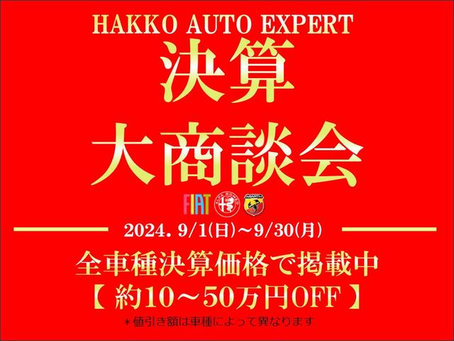 ジュリア ヴェローチェ　新車保証継承　元試乗車　ＥＴＣ　前後ドライブレコーダー　ｂｒｅｍｂｏ　Ｃａｒｐｌａｙ純正ドライブレコーダー　パドルシフト　シートヒーター（2枚目）