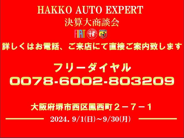 ヴェローチェ　新車保証継承　元試乗車　ＥＴＣ　前後ドライブレコーダー　ｂｒｅｍｂｏ　Ｃａｒｐｌａｙ純正ドライブレコーダー　パドルシフト　シートヒーター(3枚目)