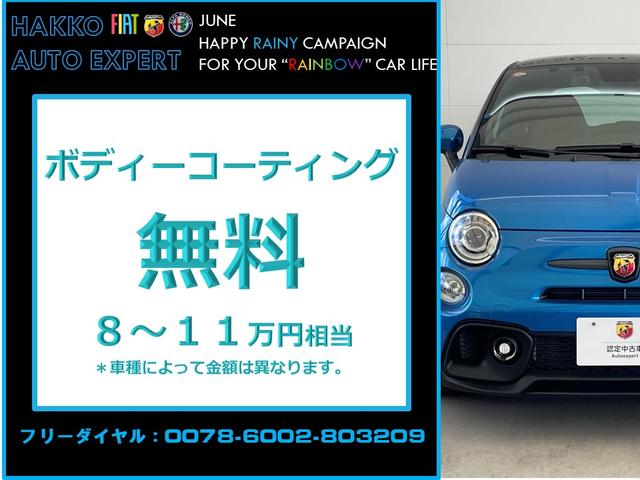 ５００ ミラー　全国１００台限定　認定中古車保証　右５速ＭＴＡ　ドライブレコーダー前後　キセノン　　１５インチアルミホイール　Ｂｌｕｅｔｏｏｔｈ　ＵＳＢ（3枚目）