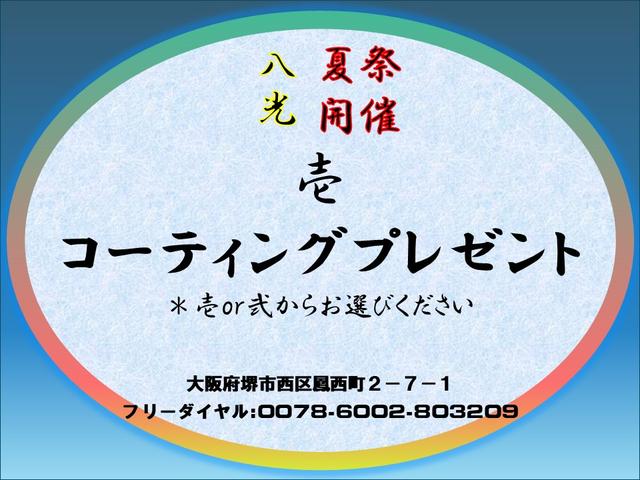 ５００Ｓ 　Ｍａｎｕａｌｅ＋Ｃｉｅｌｏ　全国１５５台限定　右５速ＭＴ　マットグリーン　１６インチアルミホイール　ＥＴＣ　ドライブレコーダー　Ｃａｒｐｌａｙ　Ｂｌｕｅｔｏｏｔｈ　禁煙（3枚目）