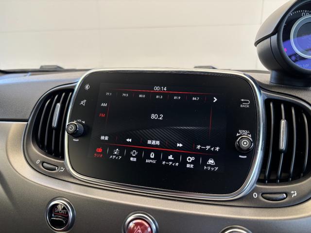 アバルト５９５Ｃ ツーリズモ　茶革シート　ドライブレコーダー　バックカメラ　ＥＴＣ　キセノンヘッドライト　１７インチアルミホイール　パドルシフト　黒幌　Ａｐｐｌｅ　Ｃａｒｐｌａｙ　アルミフューエルリット　オートエアコン（18枚目）