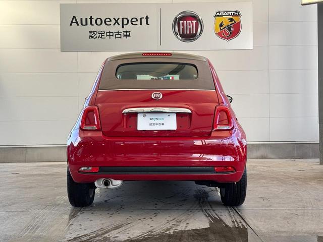 FIAT 500C 1.2 POP