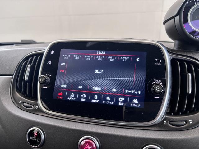 アバルト５９５ コンペティツィオーネ　ＥＴＣ　ドラレコ　レーダー探知機　バックカメラ　１７インチアルミホイール　ブレンボ赤キャリパー　ＨＩＤヘッドライト　レコードモンツァ　パドルシフト　オートエアコン　ａｐｐｌｅｃａｒｐｌａｙ（17枚目）