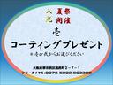 ピスタ　全国３３台限定　黒幌　レコードモンツァマフラー　イエローミラー／イエロースポイラー／キャリパー　１７インチアルミホイール　ドライブレコーダー　ＥＴＣ　Ｃａｒｐｌａｙ　Ｂｌｕｅｔｏｏｔｈ　ＵＳＢ　禁煙(3枚目)