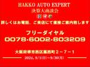 ツーリズモ　ＭＴリミテッド　全国４０台限定　認定中古車保証　左５ＭＴ　レコードモンツァマフラー　イエローキャリパー　１７インチアルミホイール　茶レーザー　ＥＴＣ　Ｂｌｕｅｔｏｏｔｈ　禁煙(3枚目)