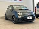 FIAT 500S