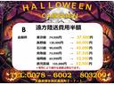 ☆ハロウィーンキャンペーン実施中☆期間中にご成約頂いた方限定でご利用いただけるオトクなキャンペーンです。ぜひご利用くださいませ!詳細はスタッフまでお気軽にお尋ね下さい。