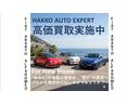 ☆八光特別高価買取実践中☆皆様の大切なお車をご納得いただけるお値段でお譲りいただきたいです!!この機会に是非!!